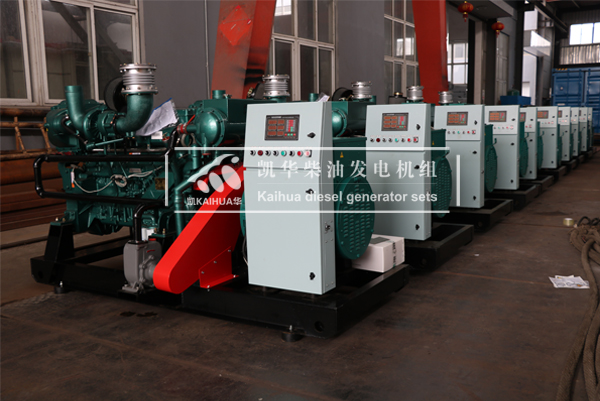 山东船舶10台船用发电机组成功出厂