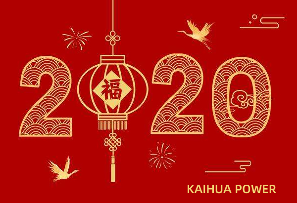 泰州旺财28柴油发电机组祝您元旦快乐！