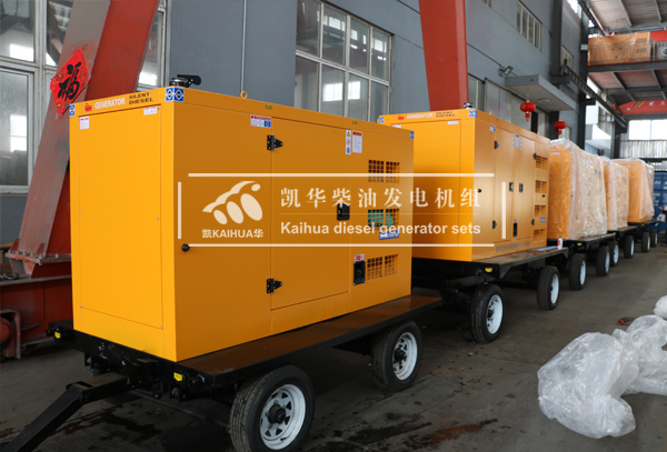 浙江工程五台移动静音发电机组成功出厂