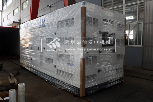 出口缅甸的600KW静音发电机组成功出厂
