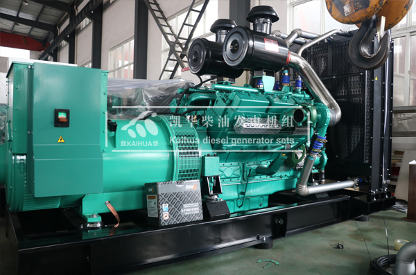 四川环保600KW通柴发电机组今日成功出厂