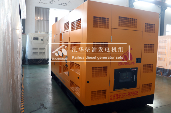 浙江木材400KW康明斯发电机组成功出厂