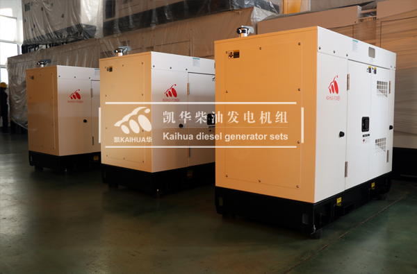 出口尼日亚的三台10KW静音发电机组成功出厂