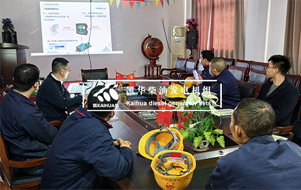 旺财28员工学习DSE品牌发电机组控制器的知识