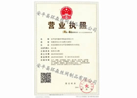 荣誉资质