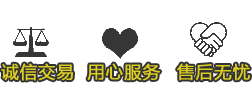 9001cc金沙以诚为本(中国)官方网站
